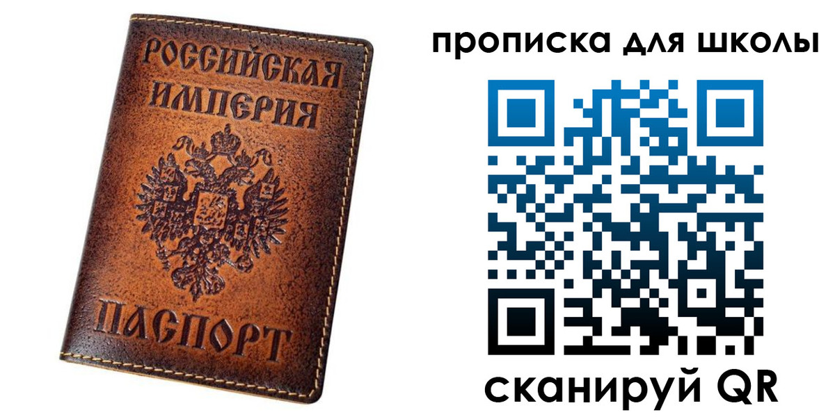 миграционный учет в Звенигово
