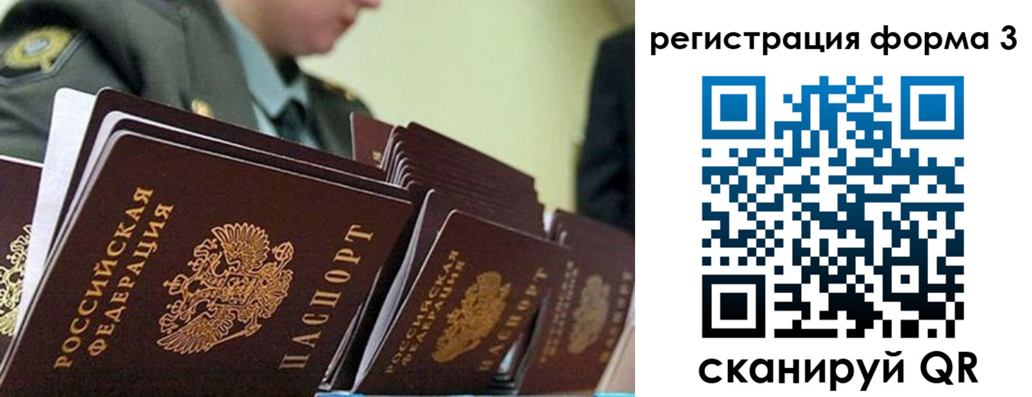 временная регистрация адрес в Звенигово