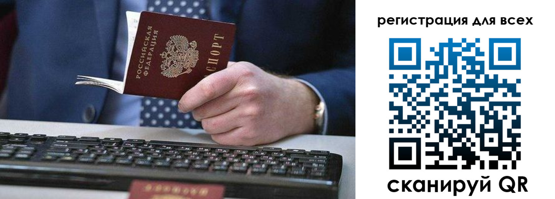 регистрация для дет. сада в Звенигово