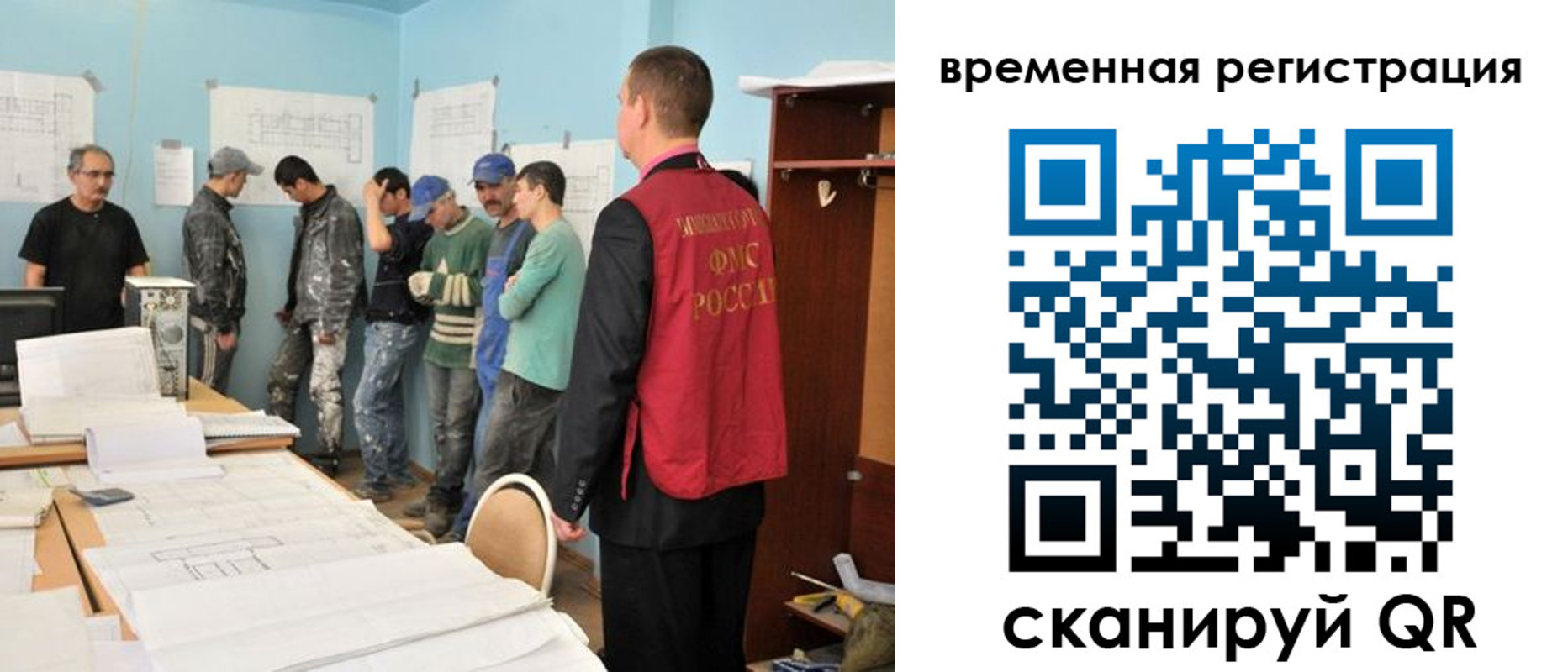 прописка в квартире в Звенигово