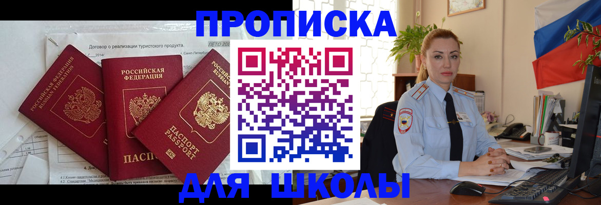 регистрация в Звенигово