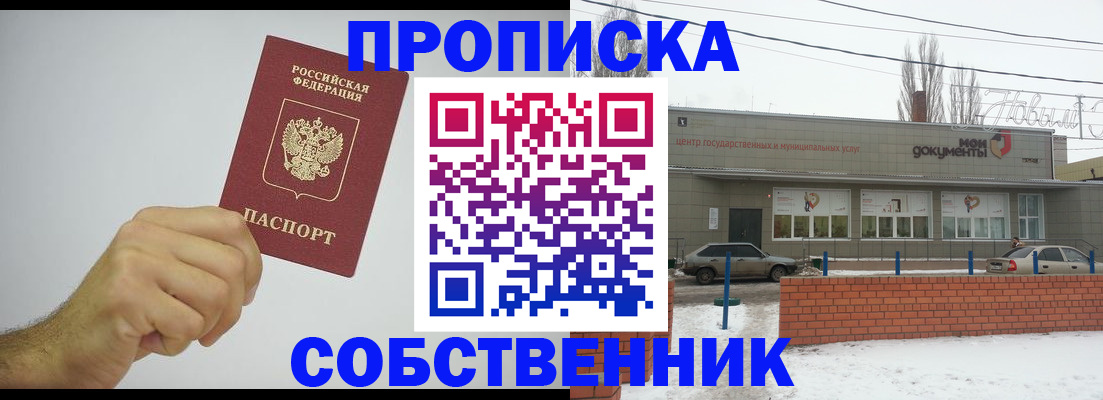 регистрация для дет. сада в Звенигово