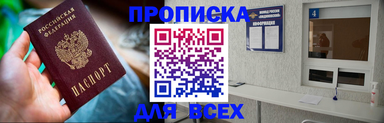 регистрация в Звенигово