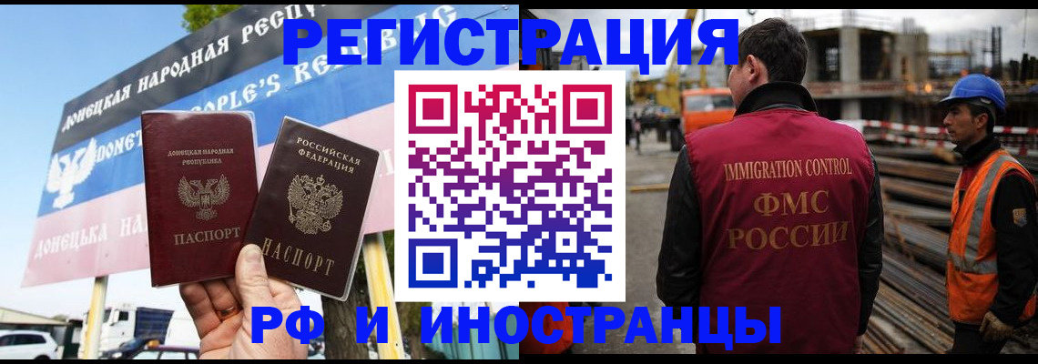 где прописаться в Звенигово